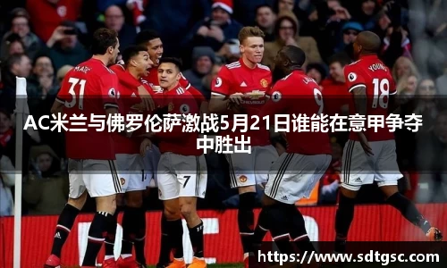 威廉希尔williamhill